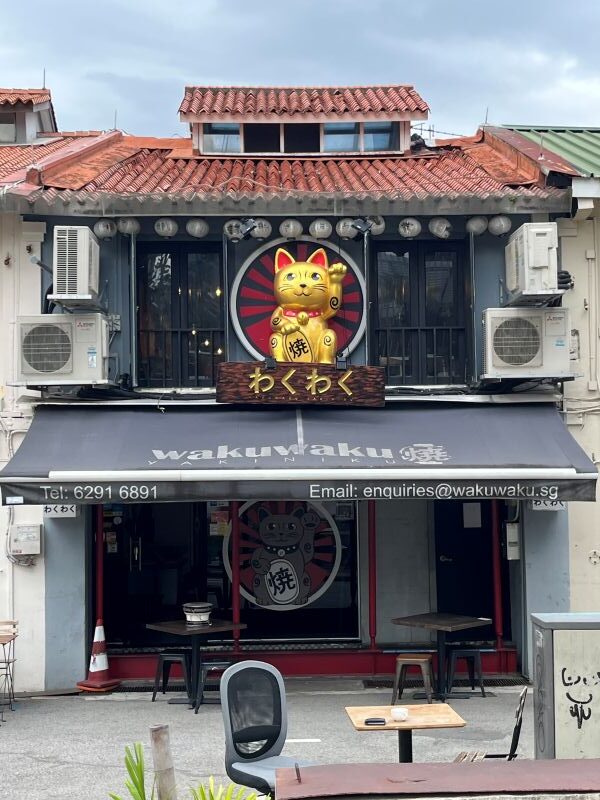 Kampong Glam (quartier arabe)
