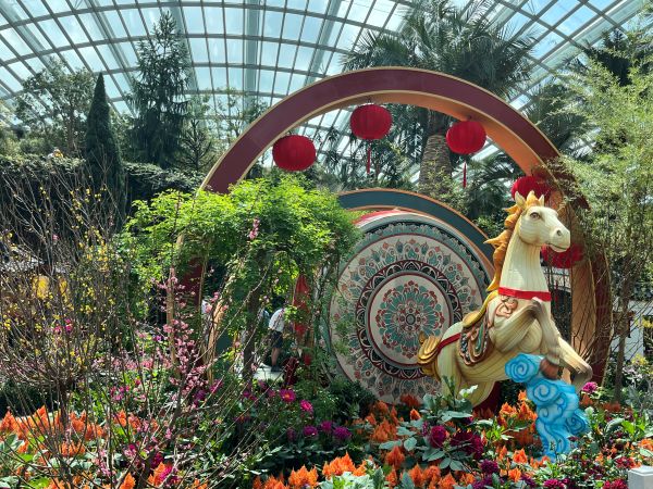 Flower Dome