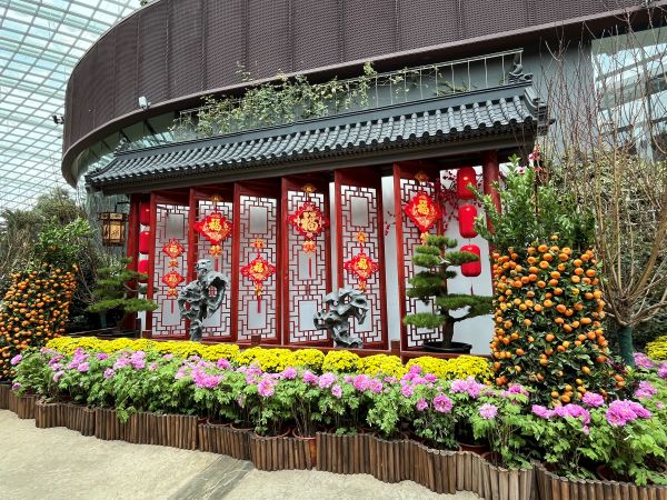Flower Dome