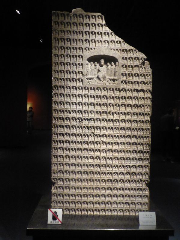 Musée de Shanghai