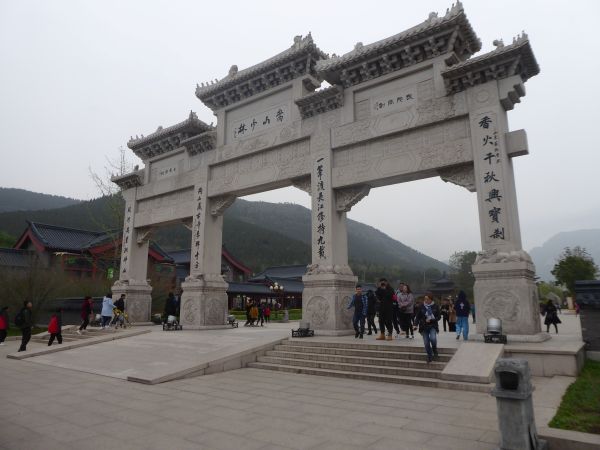 Shoalin Temple