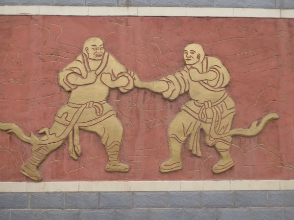 Shoalin Temple