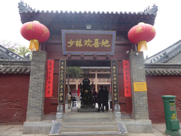 Shoalin Temple