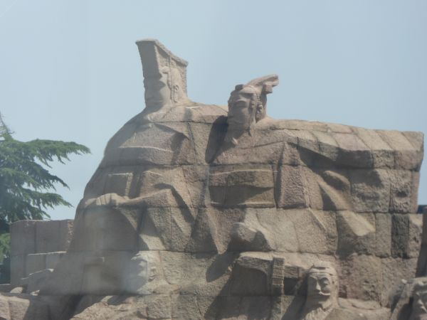 Site de Xi'an