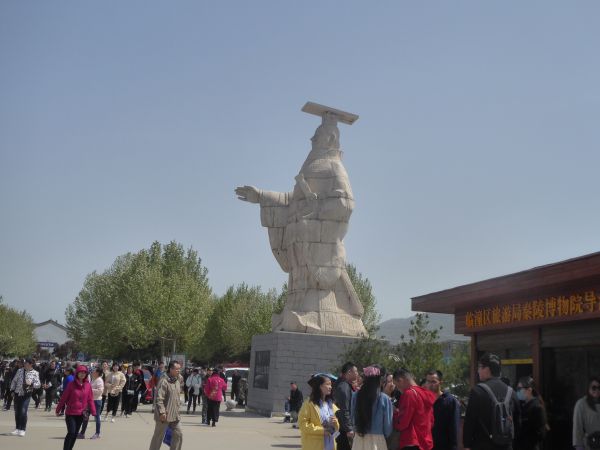 Site de Xi'an