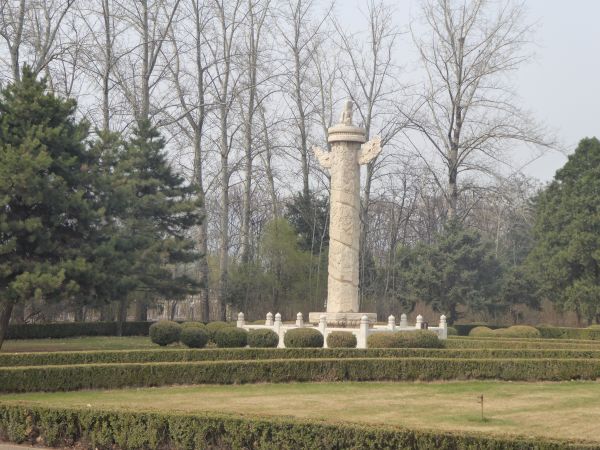 Tombeaux Empereurs Ming