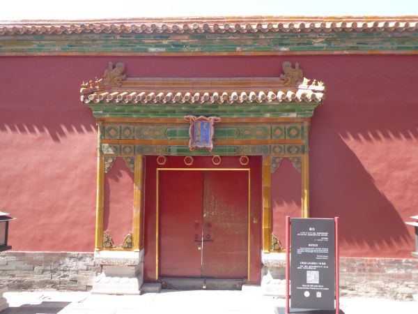 Cité interdite - Pékin