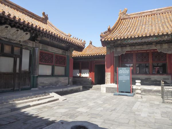 Cité interdite - Pékin