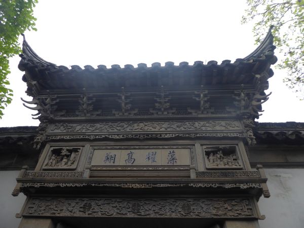 Suzhou - Jardin Liu